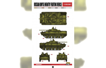 Сборная модель Russian BMP3E Infantry Fighting Vehicle