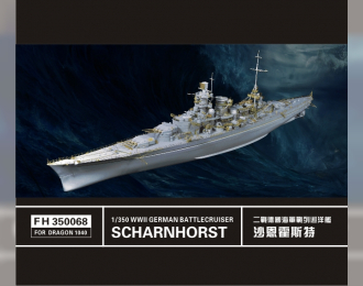 Фототравление WWII German Cruiser Scharnhorst Super Detail Parts