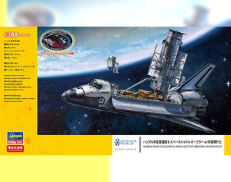 Сборная модель Шатл с тескопом SPACE SHUTTLE ORBITER AND HUBBLE SPACE TELESCOPE (HASEGAWA)