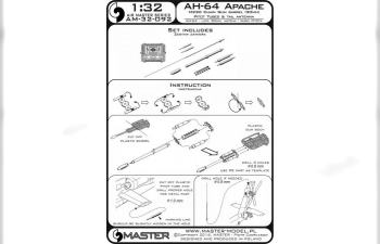 AH-64 Apache - ствол M230 Chain Gun (30 мм), трубки Пито и хвостовая антенна (смола, полиэтилен и точеные детали)