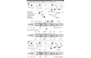 Сборная модель Series IJN Yugumo-Class Destroyer Yugumo & Kazagumo Set