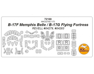 Маска окрасочная для самолета B-17 F/G Flying Fortress (все модификации)