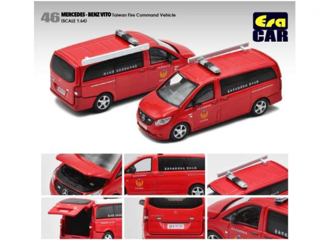 MERCEDES-BENZ Vito Taiwan Fire Command Vehicle, red