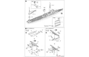 Сборная модель I.J.N SEAPLANE TENDER AKITSUSHIMA