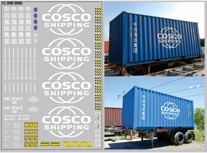 Набор декалей Контейнеры COSCO Вариант 2 (100х140)