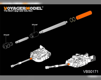 Современная самоходная гаубица M109 Армии США Barrel (GP)