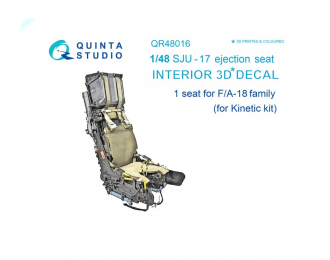 3D Декаль Кресло SJU-17 для семейста F/A-18 (Kinetic)