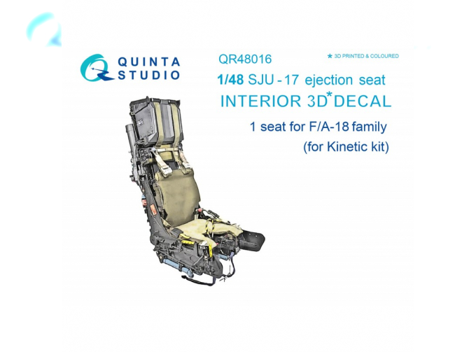 3D Декаль Кресло SJU-17 для семейста F/A-18 (Kinetic)
