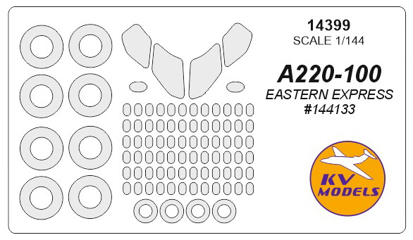 Маски окрасочные Airbus 220-100 + маски на диски и колеса