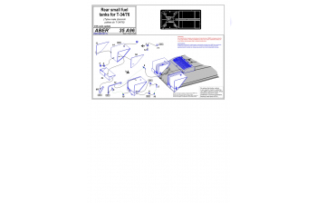 Rear small fuel tanks for T-34/76