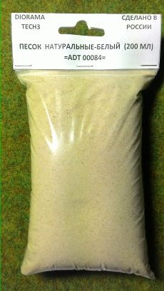 Декор песок макетный белый, 200мл