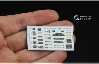 3D Декаль интерьера кабины He 111 P/H (Airfix)