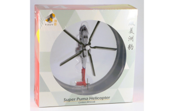 Super Puma Helicopter China Rescue