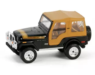 JEEP CJ-5 Renegade 4x4 with Off-Road Bumper (1976), Black