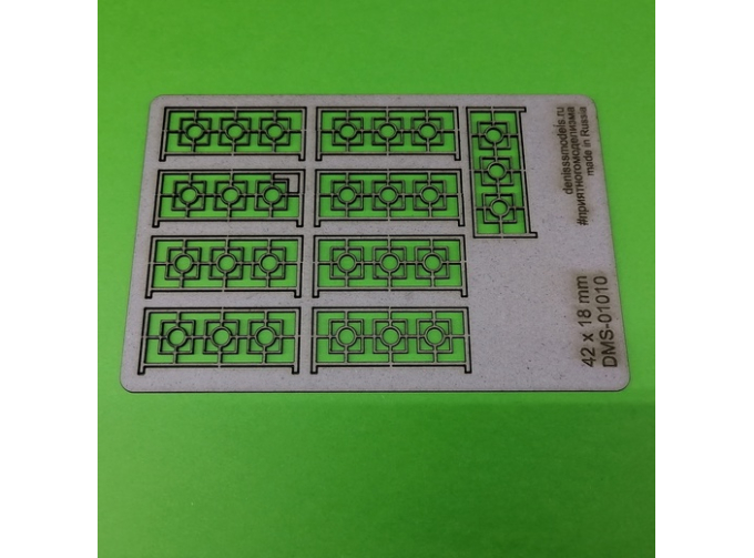 Ограждение 10