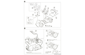 Сборная модель Nissan Fairlady Z Aero Custom Ver.2 '75