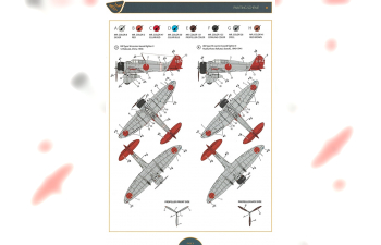 Сборная модель Самолет A5M2B Claude