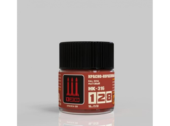 Краска акриловая Красно-коралловая матовая RAL 3016, 10 мл
