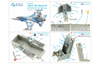 3D Декаль интерьера кабины F-16C block 25 (Kinetic 2022г. разработки)