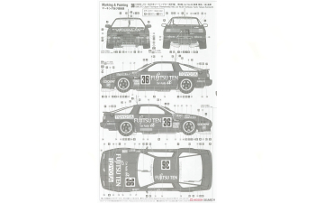 Сборная модель FUJITSU TEN TOM'S SUPRA