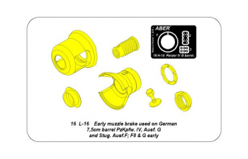 EARLY MUZZLE BRAKE for GERMAN PANZER IV G & STUG III F F8 G