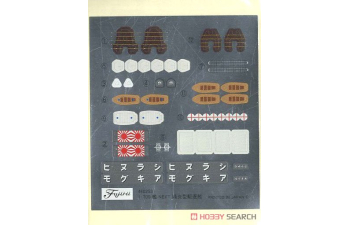 Сборная модель IJN Kagero Class Destroyer Shiranui / Akigumo Outbreak of War (Set of 2)