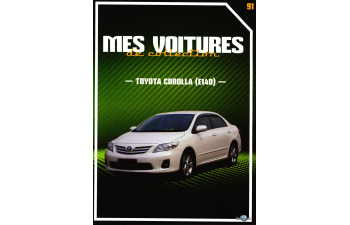 TOYOTA Corolla (E140), Mes voitures de collection