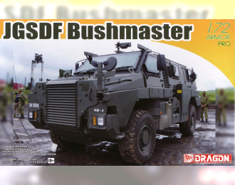 Сборная модель JGSDF BUSHMASTER