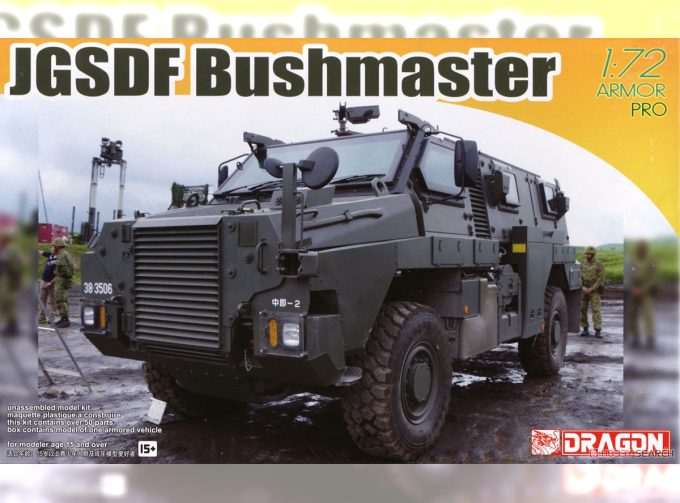 Сборная модель JGSDF BUSHMASTER