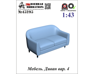 Мебель. Диван вар. 4