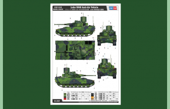 Сборная модель Шведский LvKv 90 Anti-Air Vehicle
