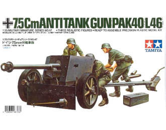 Сборная модель немецкая 75-мм противотанковая пушка PAK40/L46 с расчетом (3 фигуры)