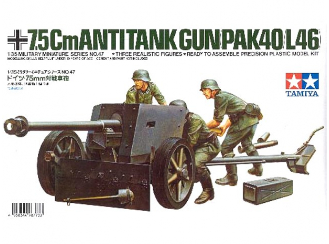 Сборная модель немецкая 75-мм противотанковая пушка PAK40/L46 с расчетом (3 фигуры)