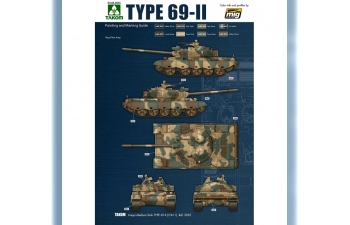 TYPE 69 II COLORS SET / Набор акриловых красок для TYPE 69 II