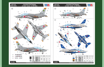 Сборная модель J.A.S.D.F T-4 Trainer