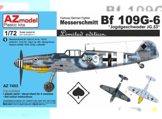 Сборная модель Bf 109G-6 JG.53