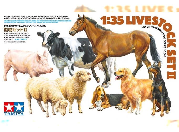 Сборная модель Домашний скот / Livestock Set II