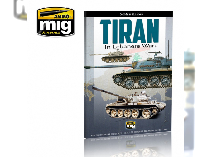 TIRAN in lebanese wars (English Version)