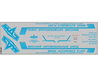 Декаль Mинский автомобильный завод, голубой