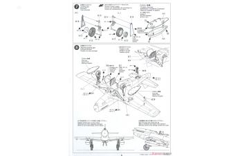 Сборная модель North American P-51D Mustang & 1/4-ton 4x4 Light Vehicle Set