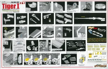 Сборная модель Танк Pz.Kpfw.VI Ausf.E Tiger I Initial Production, 1.Kompanie s.Pz.Abt.501 DAK, Tunisia 1942/1943 (3 in 1)