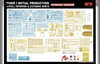 Сборная модель Pz.Kpfw. VI Ausf. E Tiger I ранний (Upgrade-версия с полным интерьером)
