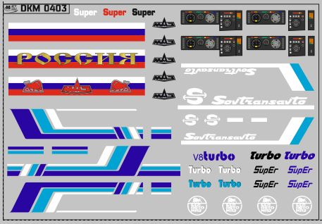 Набор декалей Минский (полосы, надписи, логотипы), вариант 31 (100х70)