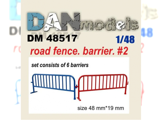 Дорожное ограждение, барьер. Набор №2. 6шт