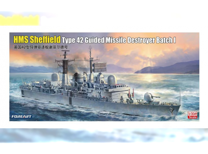 Сборная модель HMS Sheffield Type 42 Guided Missile Destroyer Batch 1