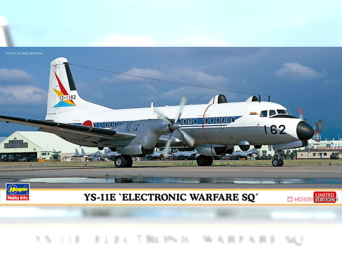 Сборная модель YS-11E "Electronic Warfare SQ"