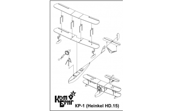 Сборная модель Soviet KR-1, 1930 (Heinkel HD.55) x 2 pcs.