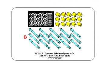 Набор немецких ручных гранат 15 шт.