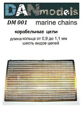 корабельные цепи шесть видов цепей. Длина кольца от 0,9 мм до 1,1 мм
