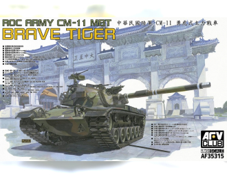 Сборная модель CM-11 Brave Tiger